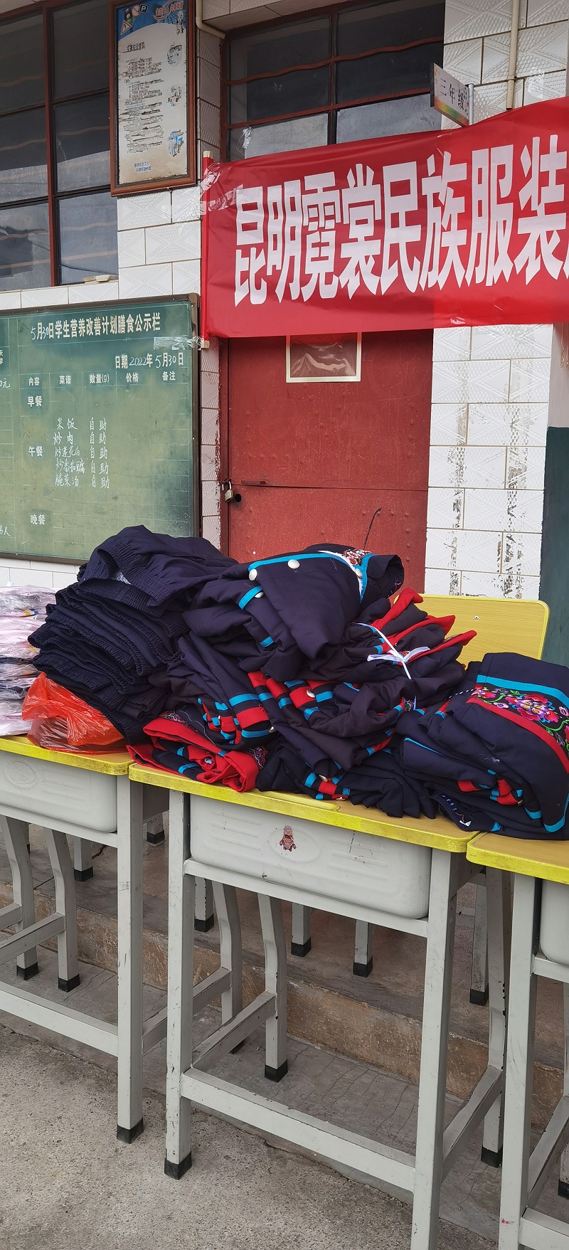 霓裳民族服饰爱心公益捐赠民族校服 (15)