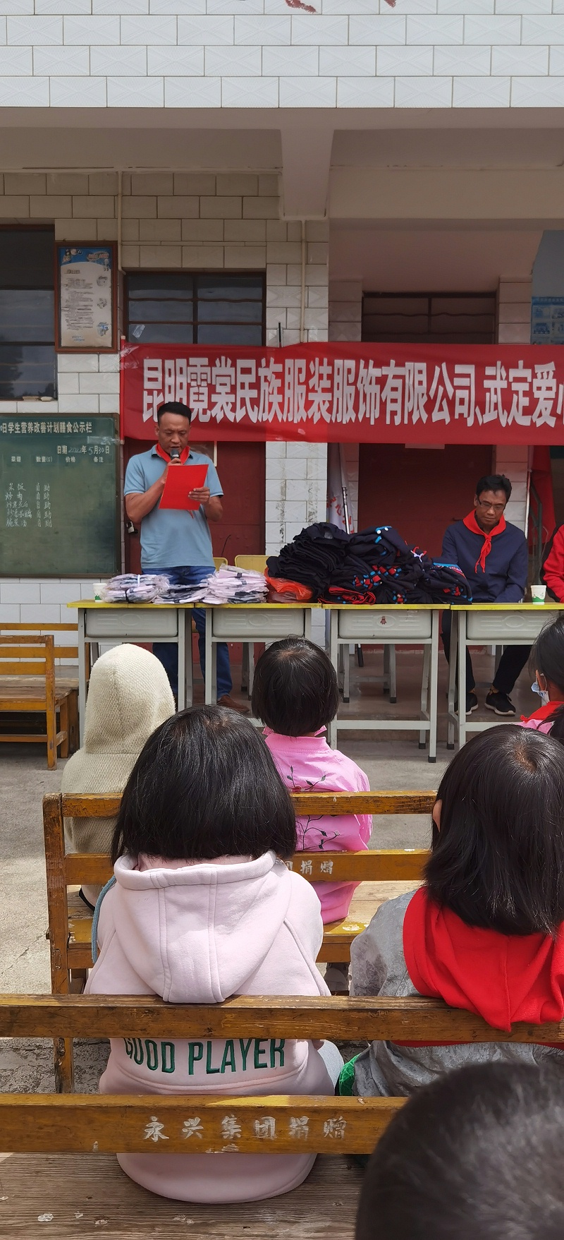 霓裳民族服饰爱心公益捐赠民族校服 (18)