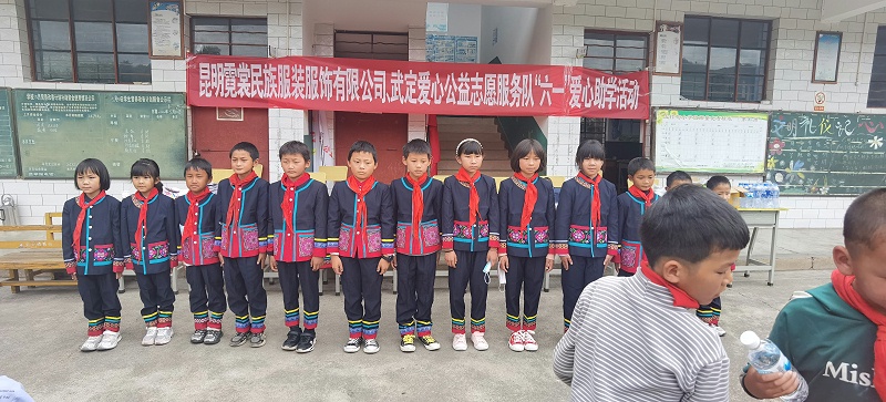 霓裳民族服饰爱心公益捐赠民族校服 (21)