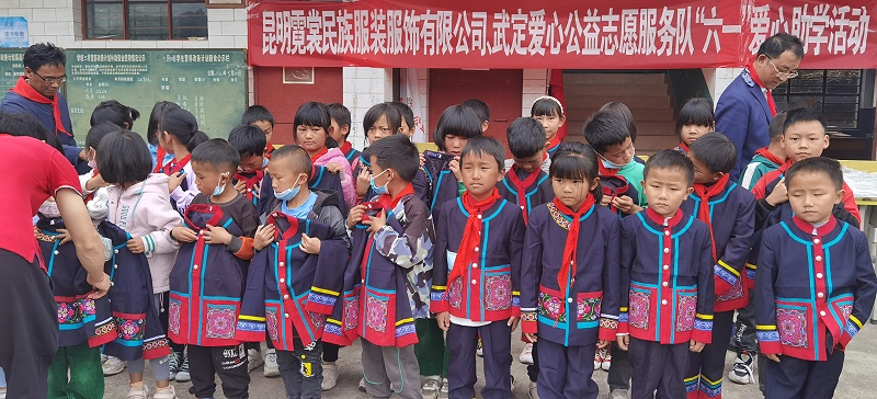 霓裳民族服饰爱心公益捐赠民族校服 (28)