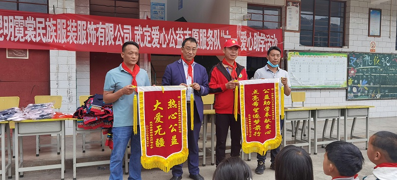 霓裳民族服饰爱心公益捐赠民族校服 (35)