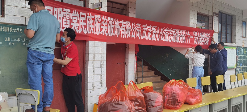 霓裳民族服饰爱心公益捐赠民族校服 (14)