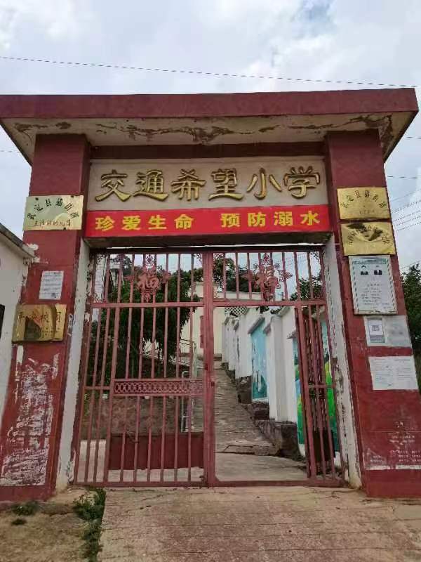 霓裳民族服饰爱心公益捐赠民族校服 (92)