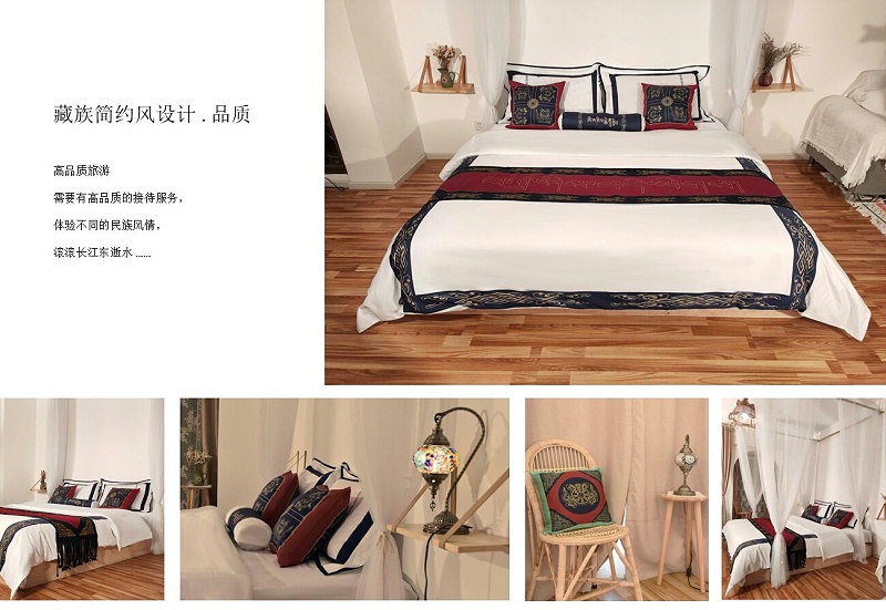 藏族特色床品