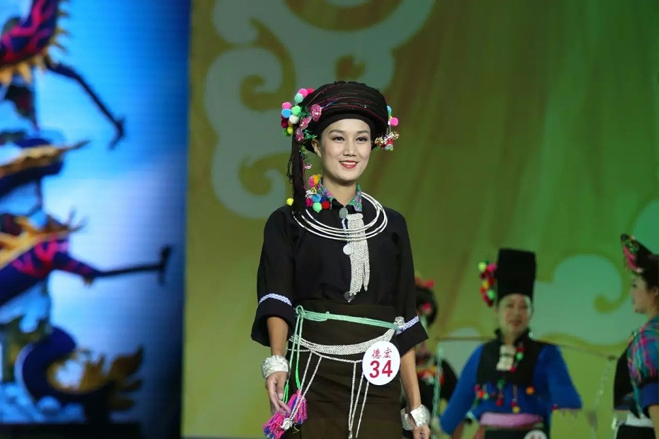 阿昌族服饰