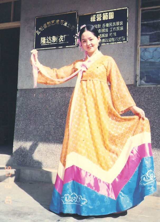 朝鲜族女子服饰（隆达民族服装厂）