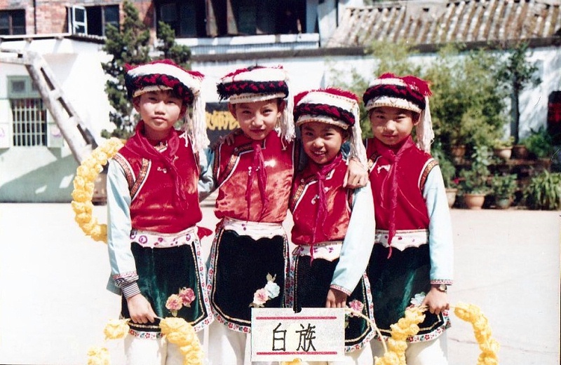 白族服饰