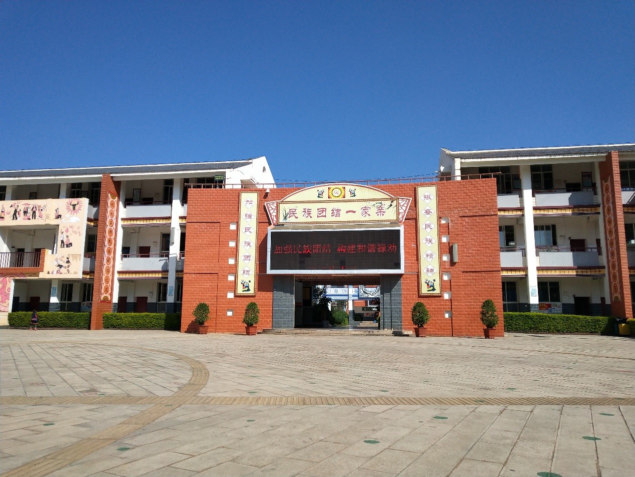 禄劝少数民族小学定制教师彝族民族风格职业服装