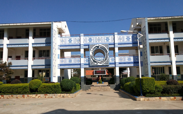 禄劝彝族苗族自治县禄劝民族小学
